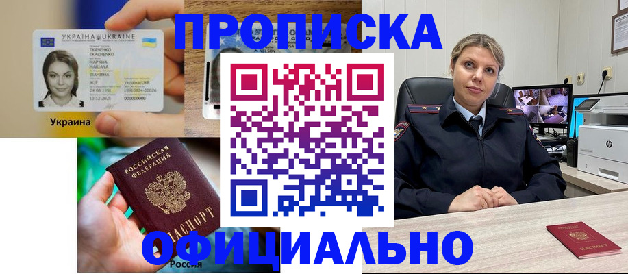 пропишу в квартире в Кеми