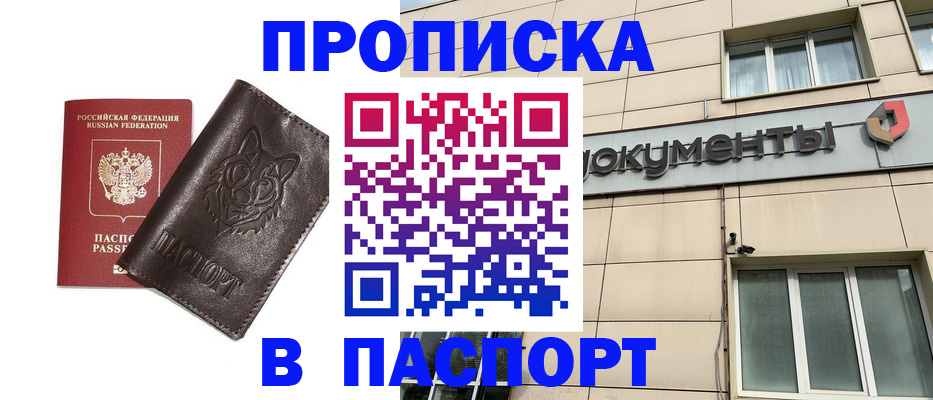 форма 3 в Кеми