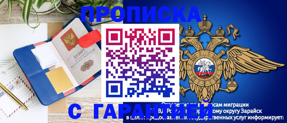 временная регистрация в квартире в Кеми